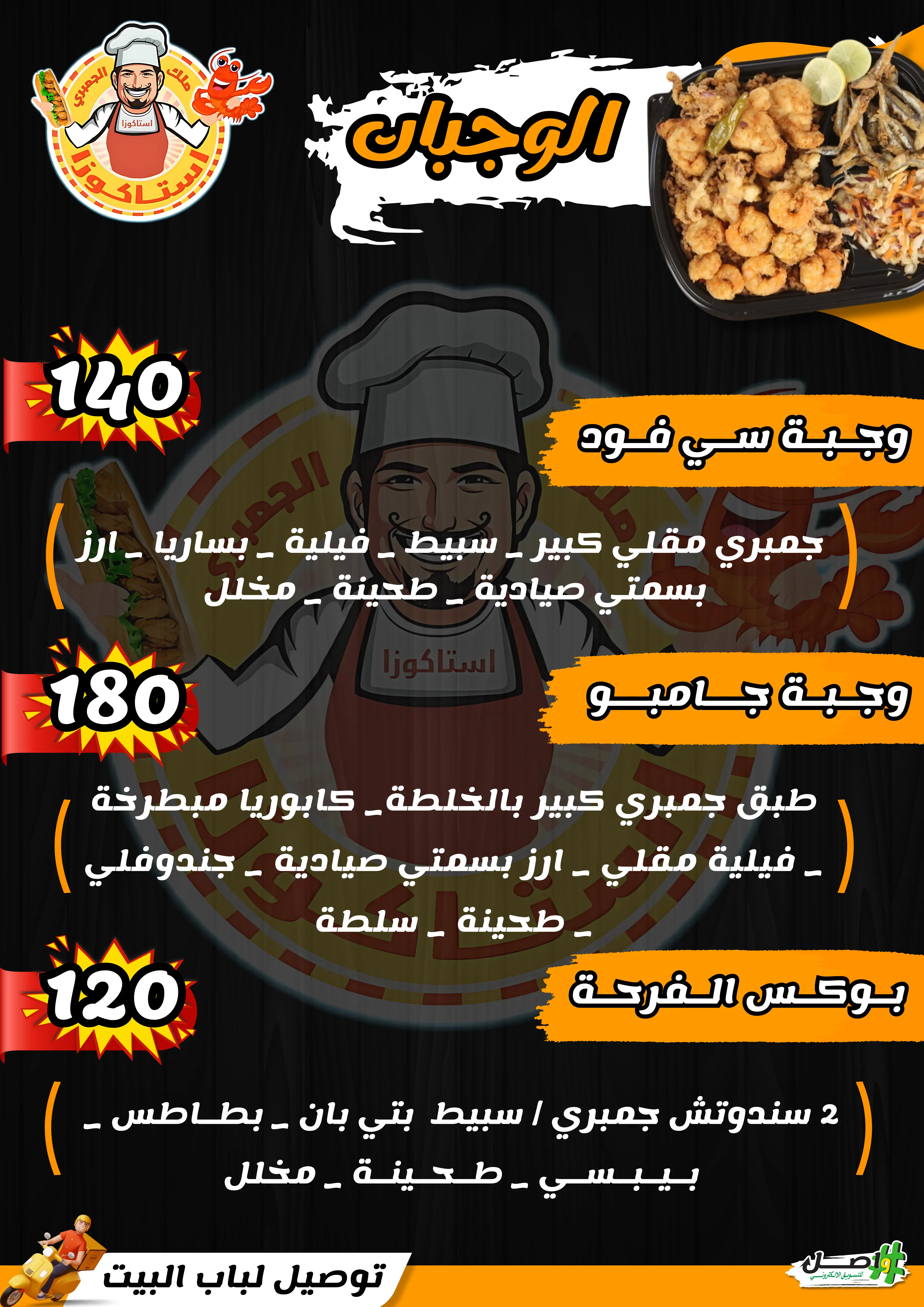 صورة 3
